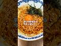 赤辛油そば#油そば#辛い#ラーメン#料理 #簡単レシピ