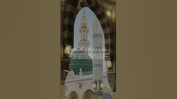 ﴿ فَأَمَّا مَنْ أُوتِيَ كِتَابَهُ بِيَمِينِهِ﴾[ سورة الانشقاق: 7]