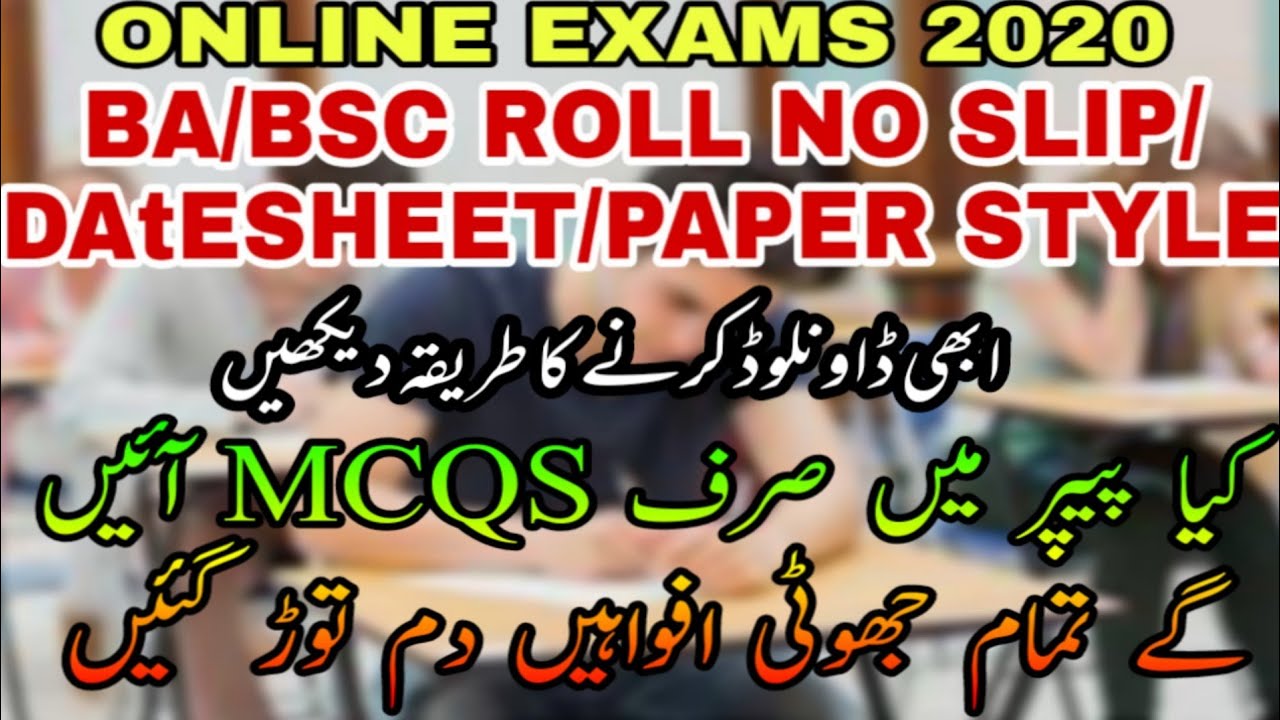 BA BSC Roll Number Slip Date Sheet Paper Style Online 2020 Punjab University