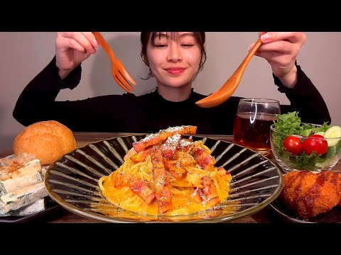 【ASMR】カルボナーラ/Carbonara[EatingSounds モッパン 咀嚼音 먹방]