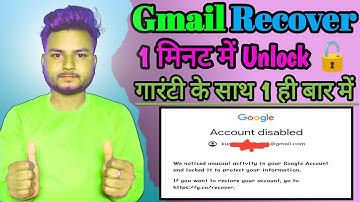 🔓 | We noticed unusual activity in your Google account and locked it to protect your information |