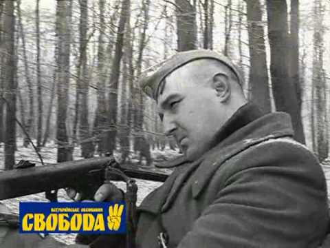 Пісня про Романа Шухевича