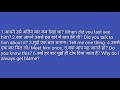 73 उपयोगी अंग्रेजी वाक्य, हिंदी और इंग्लिश में, केवल 9 मिनट में बोलना सीखें