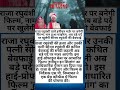 'हनीमून इन शिलांग': राजा रघुवंशी मर्डर केस पर आधारित फिल्म का ऐलान, पत्नी सोनम की बेवफाई ने चौंकाया