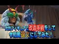 女性フィギュアに改造手術をして令和風蜂女にしてみた！