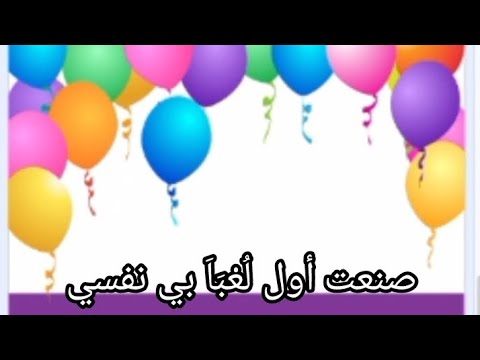 اشترك فضلاً وليس أمراً 