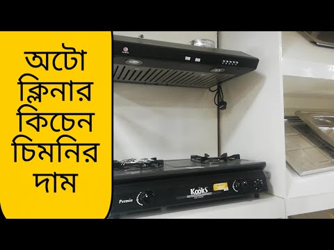 ভিডিও: বৈদ্যুতিক নালীর ব্যাস কত?