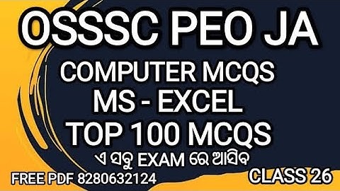 MS EXCEL COMPUTER MCQS OSSSC PEO JUNIOR ASSISTANT @Classroom_Education