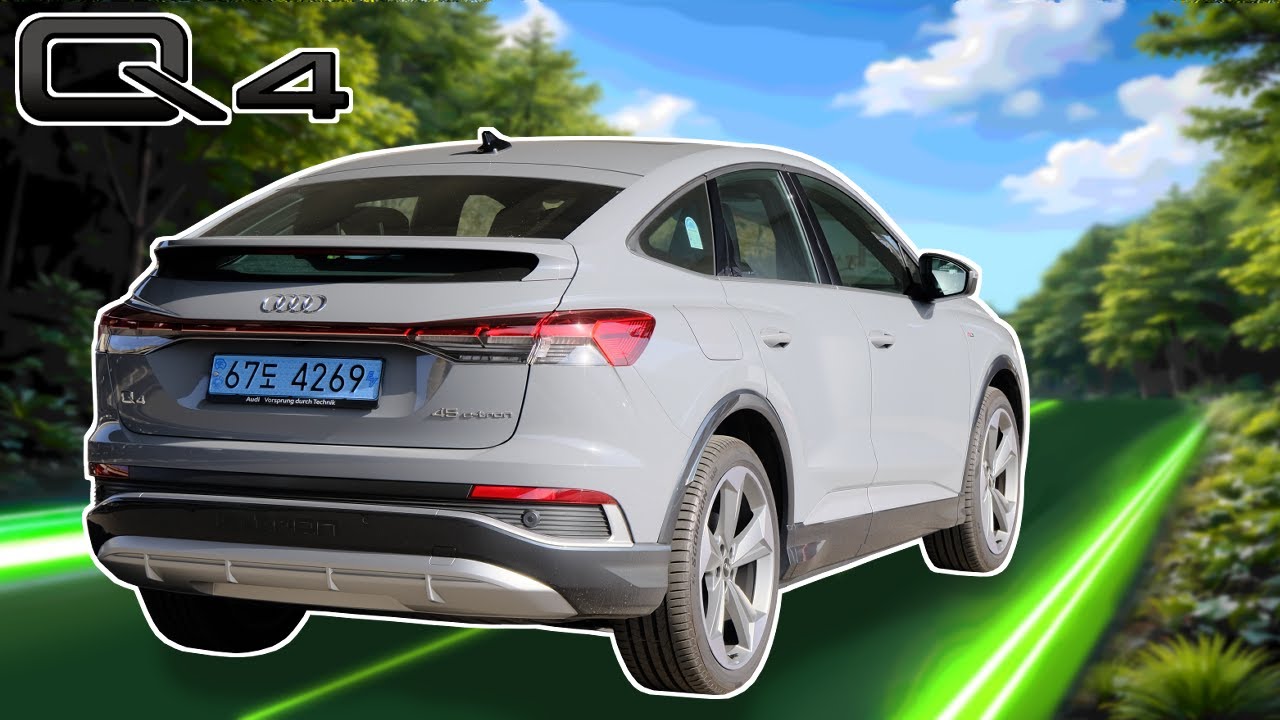 아우디 Q4 스포트백 E 트론 프리미엄 시승, 엔트리급인데 펀카처럼 써도 되고 데일리로 써도 될 정도~