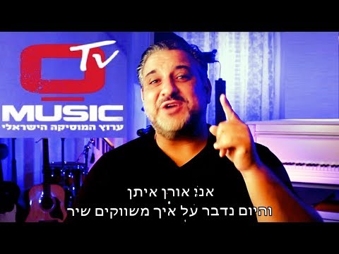 וִידֵאוֹ: איך לקדם מוזיקה