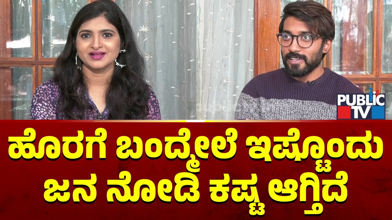 Bigg Boss Abhishek First Reaction After Elimination | Bigg Boss Kannada Season 12