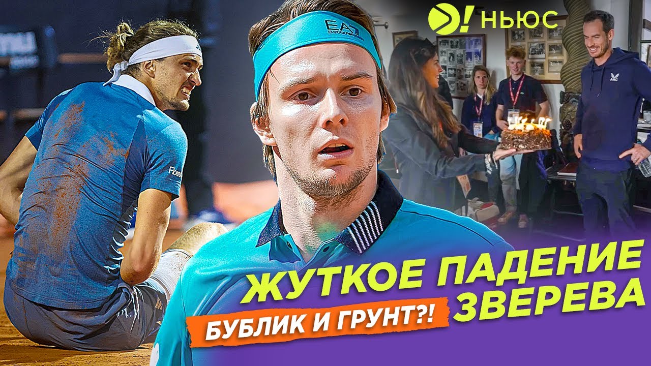 ATP vs WTA | У женского тенниса есть шансы?  — Больше! Тейк