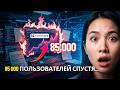 Обзор Hostinger VPS: Выдержит ли 100К пользователей? [Крэш-тест]