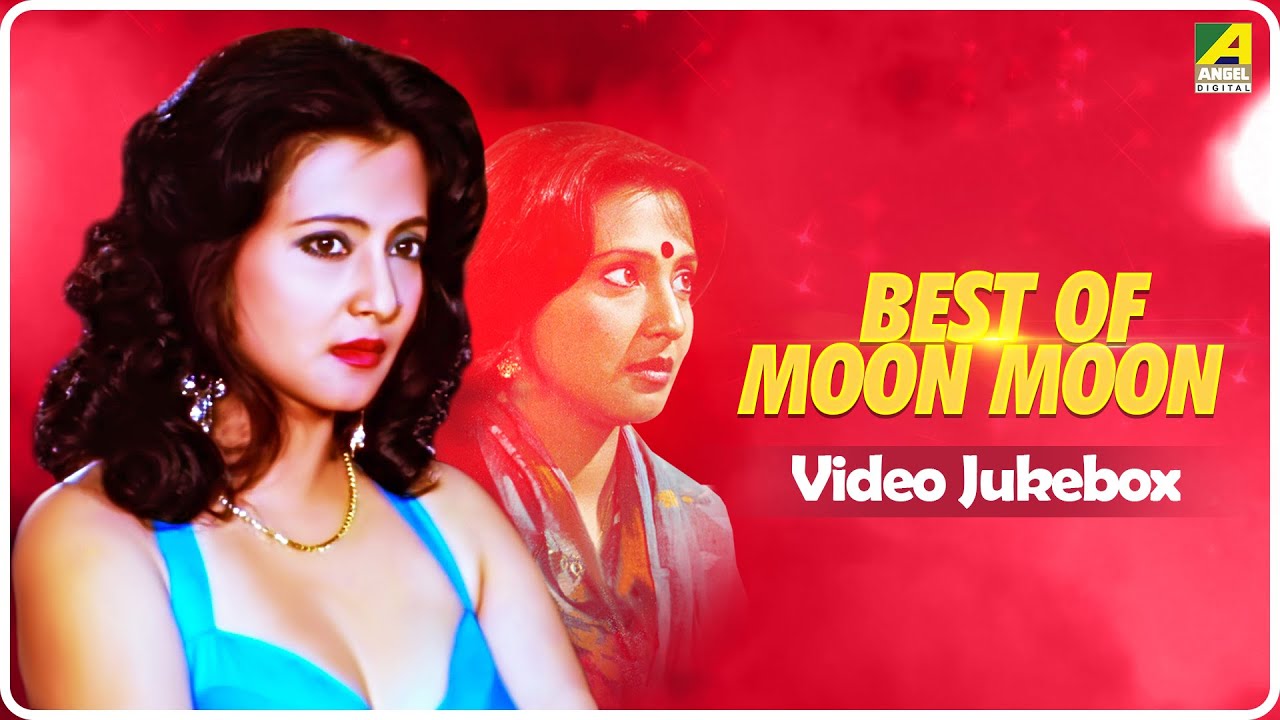 Munmun Sen Xxx - Best of Moon Moon Sen | Bengali Movie Songs Video Jukebox | à¦®à§à¦¨à¦®à§à¦¨ à¦¸à§‡à¦¨ -  YouTube