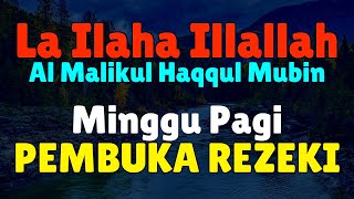 Sholawat Minggu Pagi Pembuka Rezeki - Laa ilaha illallah al malikul haqqul mubin