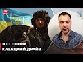 ⚡К нам вернулось военное счастье, – АРЕСТОВИЧ