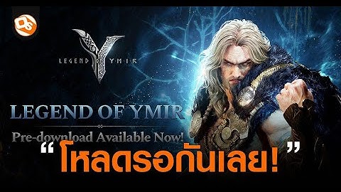 Legend of YMIR P2E MMORPG: Pre-Register Now for Epic Norse Adventures!