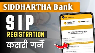 Siddhartha Bank Online SIP REGISTRATION | Systematic Investment Plans In Nepal