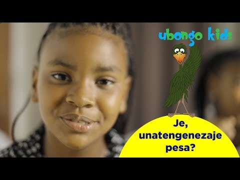 Video: Unatengenezaje ASO?