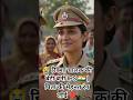 😭 रिक्शा चालक की बेटी बनी IPS 🇮🇳 | पिता की मेहनत रंग लाई ❤️ #villagestory #motivation #ips #family