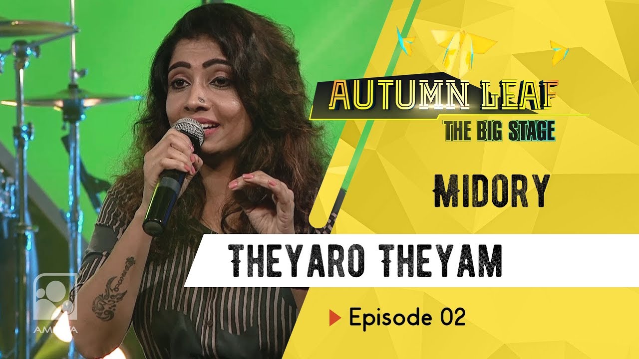 Midory  Theyyam  Autumn Leaf The Big Stage  Episode 02