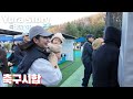 아들 축구시합에 본인이 더 흥분한 일본인 아내 #국제커플 #한일부부