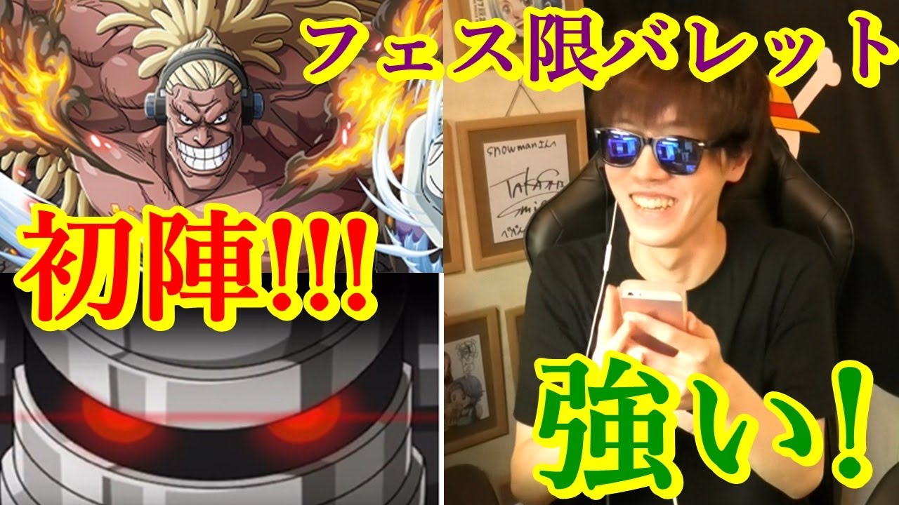 バレット虹にして初陣 凄まじい強さ 編成について少し コロシアムロー トレクル Youtube