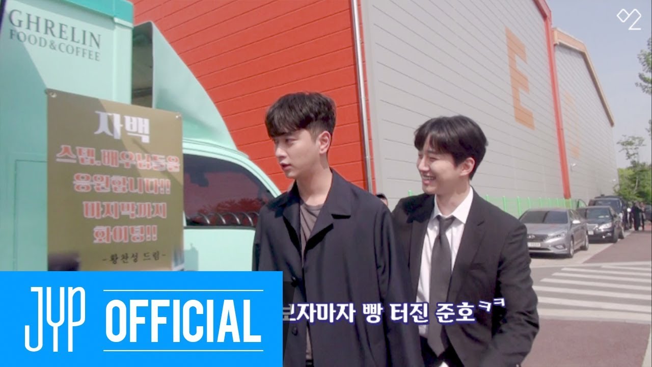 [On Air 2PM(온에어 2PM)] 준호를 위한 찬성의 쏘스윗한 깜짝 선물 ♥