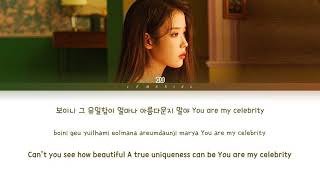 Iu Celebrity Lyrics 아이유 Celebrity 가사 Color Coded Lyrics