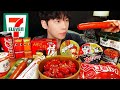 ASMR MUKBANG | 편의점 김치 라면 만두 불닭볶음면 양념치킨 김밥 디저트 먹방 & FRIED CHICKEN KIMCHI EATING