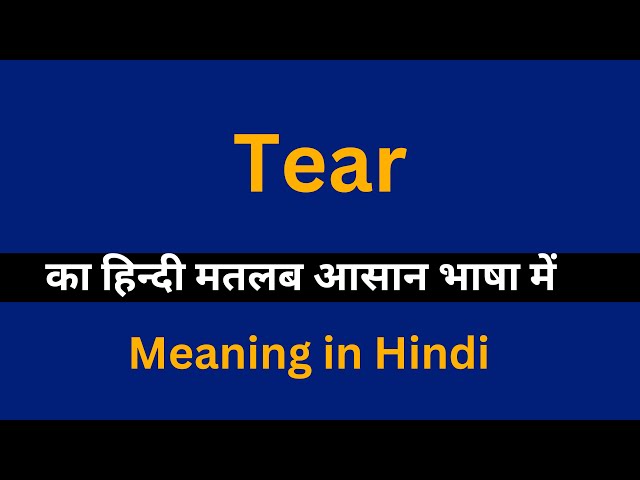 Tears meaning in hindi, tears ka matlab kya hota hai