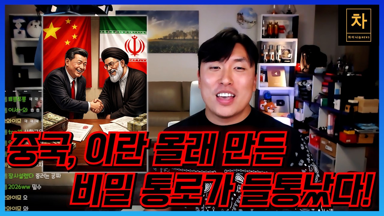 미국이 호르무즈 해협을 봉쇄한 궁극적 이유! (下)