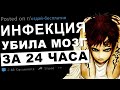 Жуткие истории, которые на 100% правда #8