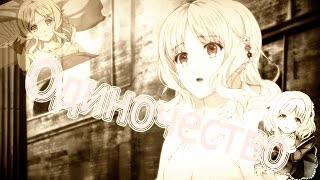 : (Diabolik Lovers)   - 