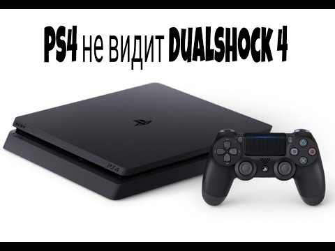 Видео: Sony анонсирует PlayStation 4 и показывает контроллер DualShock 4