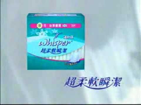 whisper200603