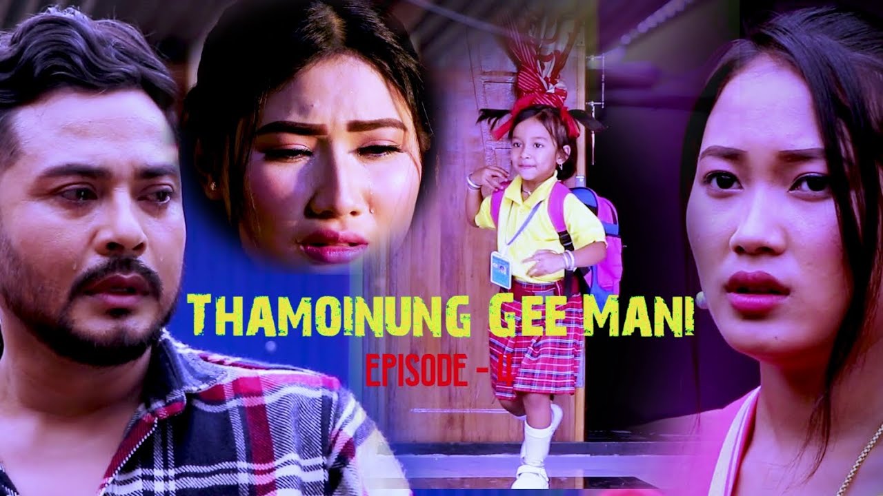 Thamoinung Gee Mani  Manipur Webseries  Episode   4  Khoiyum Media 