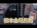 這台車開在路上根本全場焦點...