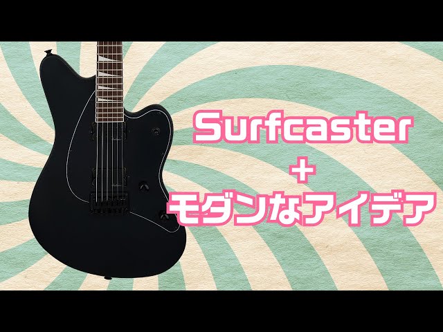 ぶ*ん様 RS風でかっこいい！SGテレキャスボディ➕お得アッセン付き　※注意事項 Jackson レトロな見た目から飛び出す鋼鉄サウンド X Series Surfcaster