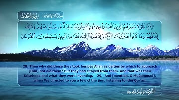 026 الجزء السادس والعشرون من المصحف المرتل برواية حفص عن عاصم للقاري وليد بشتة