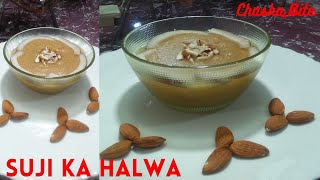 Suji Ka Halwa Recipe | Suji Halwa | How To Make Suji Ka Halwa? | Halwa By Chaska_Bite.