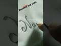 "Nandani"how to write stylish ✍️✍️✍️✍️✍️✍️#youtubeshort#handwriting  #motivation #vuralvideo