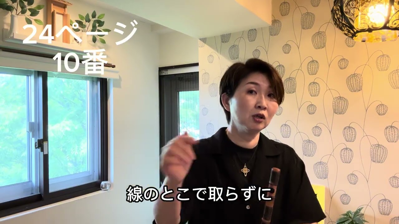 鬼錬3 練習帳