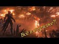 Куда движется сюжет World of Warcraft