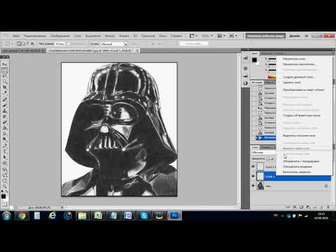 Create a Darth Vader mask puzzle for laser cutting