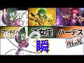 【聖闘士星矢解説】絶世の美少年『アンドロメダ星座の瞬』ハーデス、乙女座も【Saint Seiya】