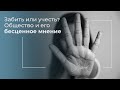 ЭТО ПРИГОДИТСЯ В ЖИЗНИ! / 4 КАТЕГОРИИ ЛЮДЕЙ / Общественное мнение. Непрошенные советы. Критика.