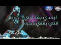 عصام صاصا حالة واتس مهرجان بابي ومامي اشرفلي ابيع حشيش ولا احب واحده بنت كلب 2019
