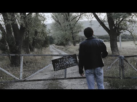 Мария Режина - Конец пути