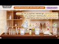 الخواص الفيزيائيه للاحماض الكربوكسيلية#كيمياء #ثانوية_عامة #الصف_الثالث_الثانوي #كيمياء_عضويه